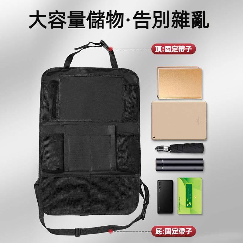 汽車收納袋 汽車椅背收納袋 椅背袋 椅背收納袋 汽車用品 10L大容量 車用多功能座椅置物袋 汽車椅背收納袋 車用置物袋-細節圖8