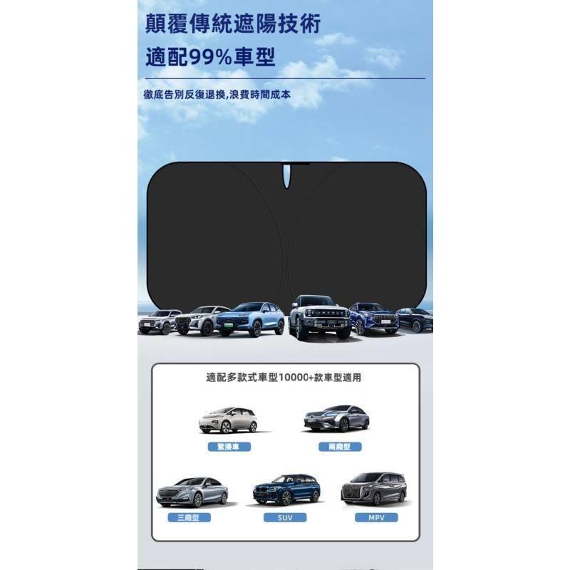 汽車前擋風玻璃遮光罩 汽車遮陽前擋 3秒好收納 送收納袋 車用遮陽板 車窗隔熱遮陽擋 汽車遮光簾 汽車防曬 汽車防曬隔熱-細節圖8