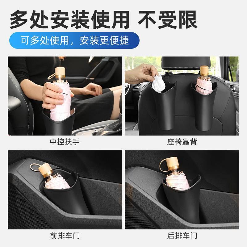 汽車多功能雨傘桶 車用折疊傘套杯桶 多功能置物桶 便攜實用 汽車用雨傘架 雨傘固定架 雨傘套收納桶 車上置物桶 垃圾桶-細節圖4