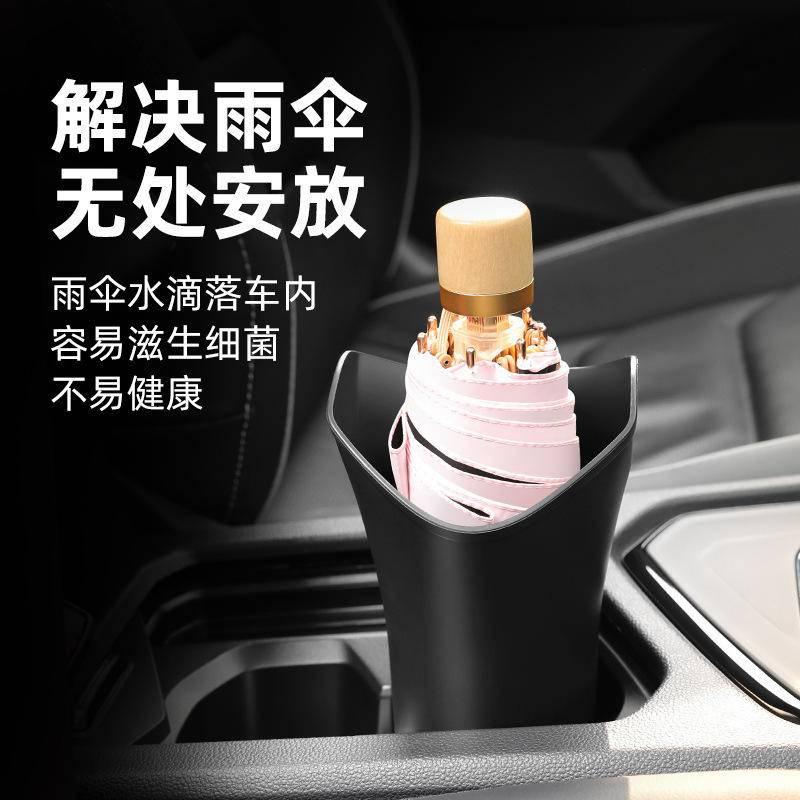 汽車多功能雨傘桶 車用折疊傘套杯桶 多功能置物桶 便攜實用 汽車用雨傘架 雨傘固定架 雨傘套收納桶 車上置物桶 垃圾桶-細節圖5