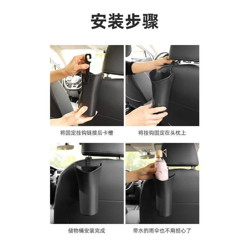 汽車多功能雨傘桶 車用折疊傘套杯桶 多功能置物桶 便攜實用 汽車用雨傘架 雨傘固定架 雨傘套收納桶 車上置物桶 垃圾桶-細節圖7