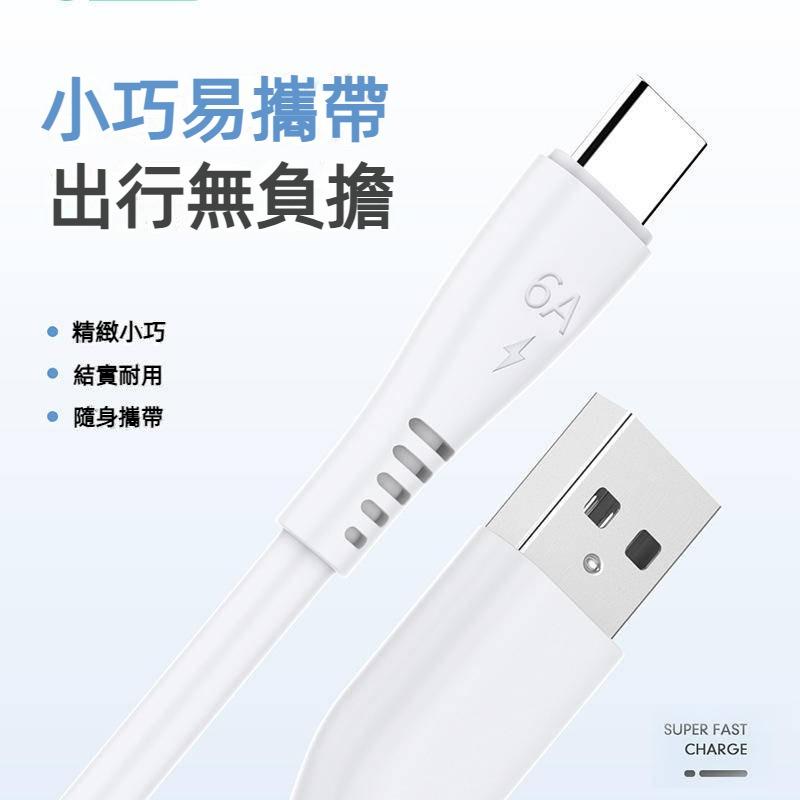 40W快充頭 充電器 快充線 手機充電器 適用蘋果安卓 快速充電頭 快充線傳輸線  pd快充線 豆腐頭 Type C-細節圖3