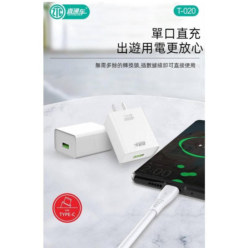 40W快充頭 充電器 快充線 手機充電器 適用蘋果安卓 快速充電頭 快充線傳輸線  pd快充線 豆腐頭 Type C-細節圖6