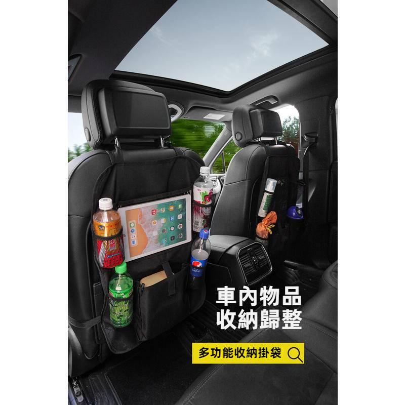 車用椅背收納袋 車用置物袋 防水 可放平板汽車牛津布椅背袋 防踢袋 汽車椅背收納袋 汽車收納 椅背收納袋 汽車用品-細節圖3