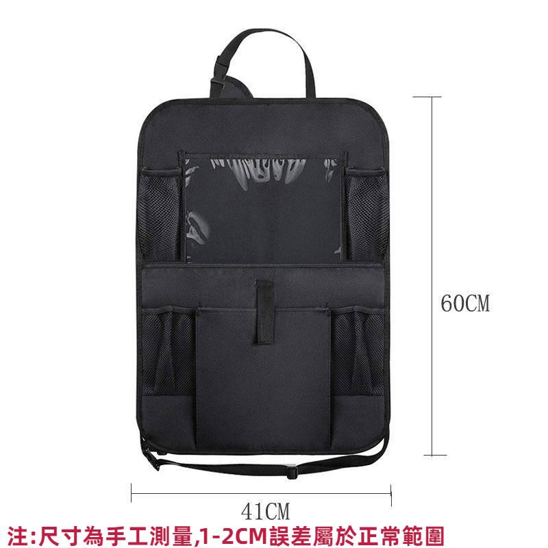 車用椅背收納袋 車用置物袋 防水 可放平板汽車牛津布椅背袋 防踢袋 汽車椅背收納袋 汽車收納 椅背收納袋 汽車用品-細節圖9