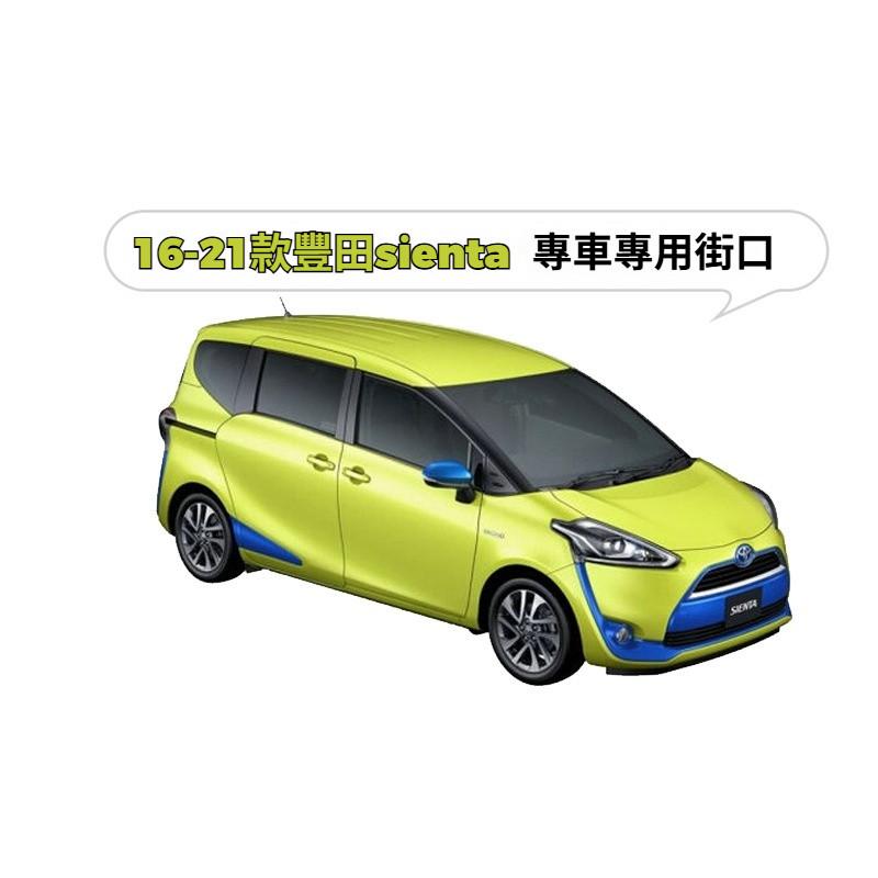 豐田SIENTA雨刷 適用16~21年款 耐用防曬抗老化 14+26雨刮器 sienta專用雨刷 sienta雨刮器-細節圖2