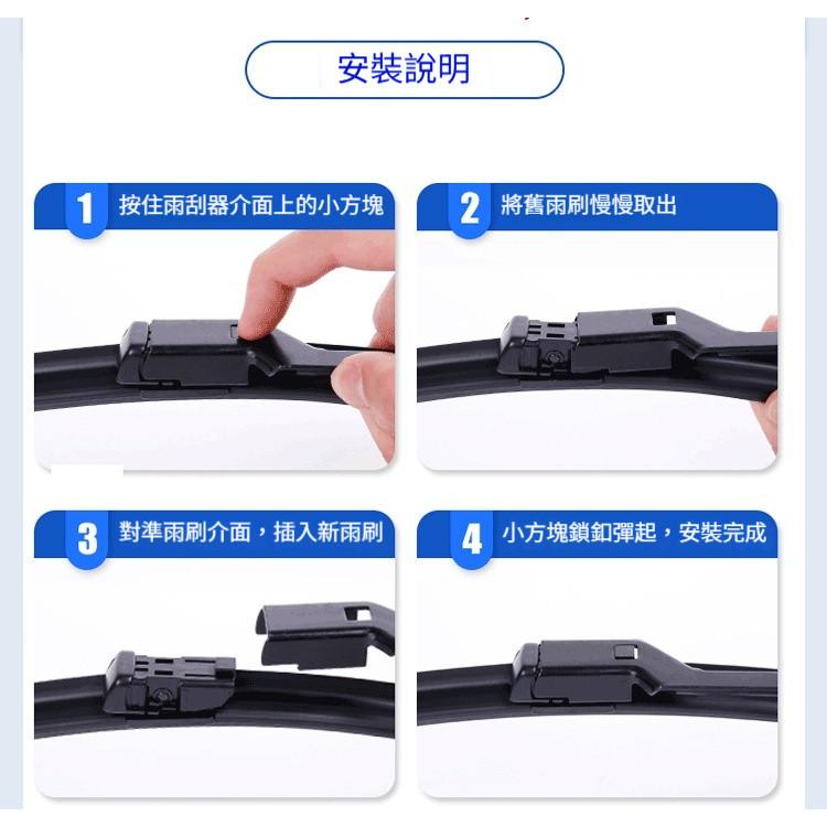 豐田SIENTA雨刷 適用16~21年款 耐用防曬抗老化 14+26雨刮器 sienta專用雨刷 sienta雨刮器-細節圖7