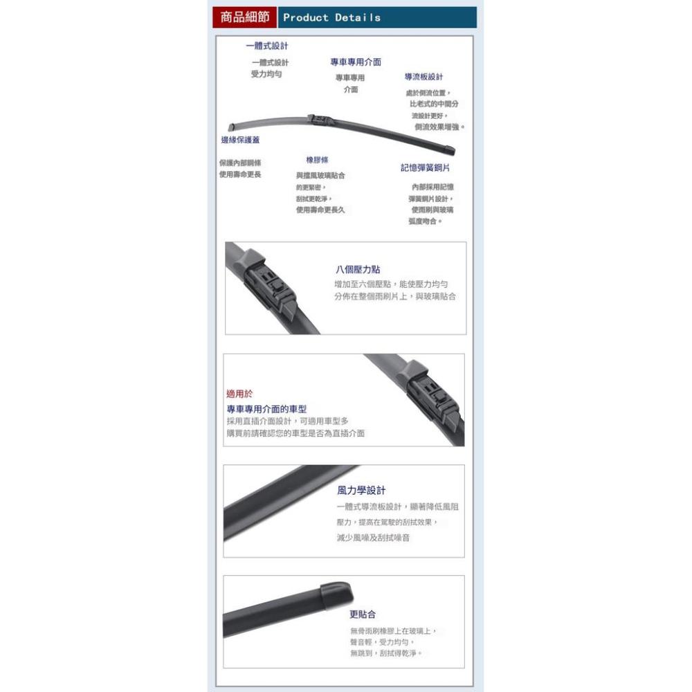 豐田SIENTA雨刷 適用16~21年款 耐用防曬抗老化 14+26雨刮器 sienta專用雨刷 sienta雨刮器-細節圖8