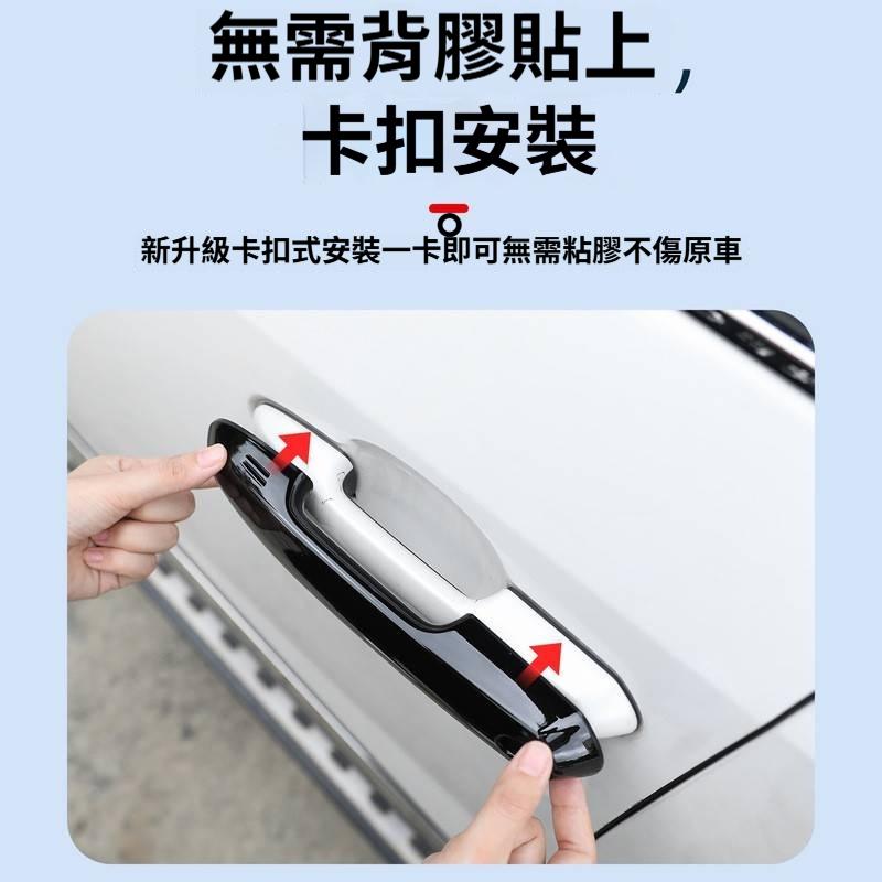 豐田RAV4車門把手蓋 適用2022~2024款 汽車側門把手保護貼 碳釺紋 防塵防水門把手套-細節圖7