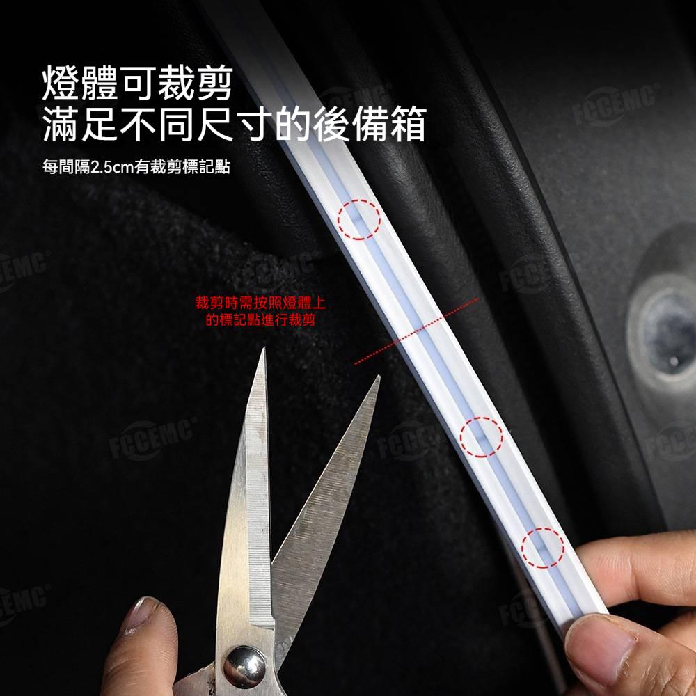 汽車後備箱燈條 99%車型通用 無損安裝 後車廂燈條 氛圍燈條 插針款後備箱燈條 氛圍掃描燈 尾箱燈 車廂改裝燈-細節圖5