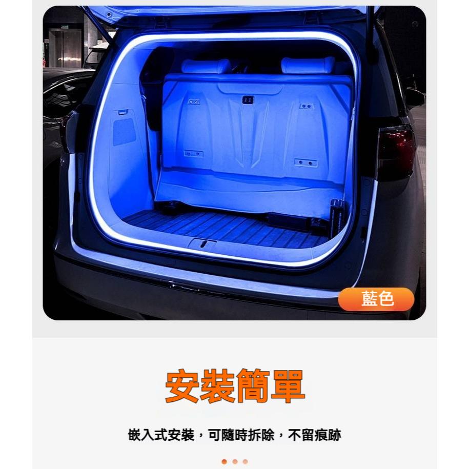 汽車後備箱燈條 99%車型通用 無損安裝 後車廂燈條 氛圍燈條 插針款後備箱燈條 氛圍掃描燈 尾箱燈 車廂改裝燈-細節圖7
