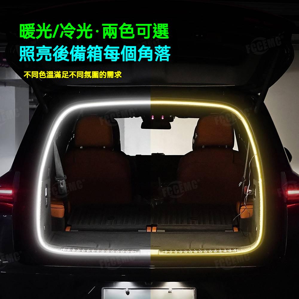 汽車後備箱燈條 99%車型通用 無損安裝 後車廂燈條 氛圍燈條 插針款後備箱燈條 氛圍掃描燈 尾箱燈 車廂改裝燈-細節圖8