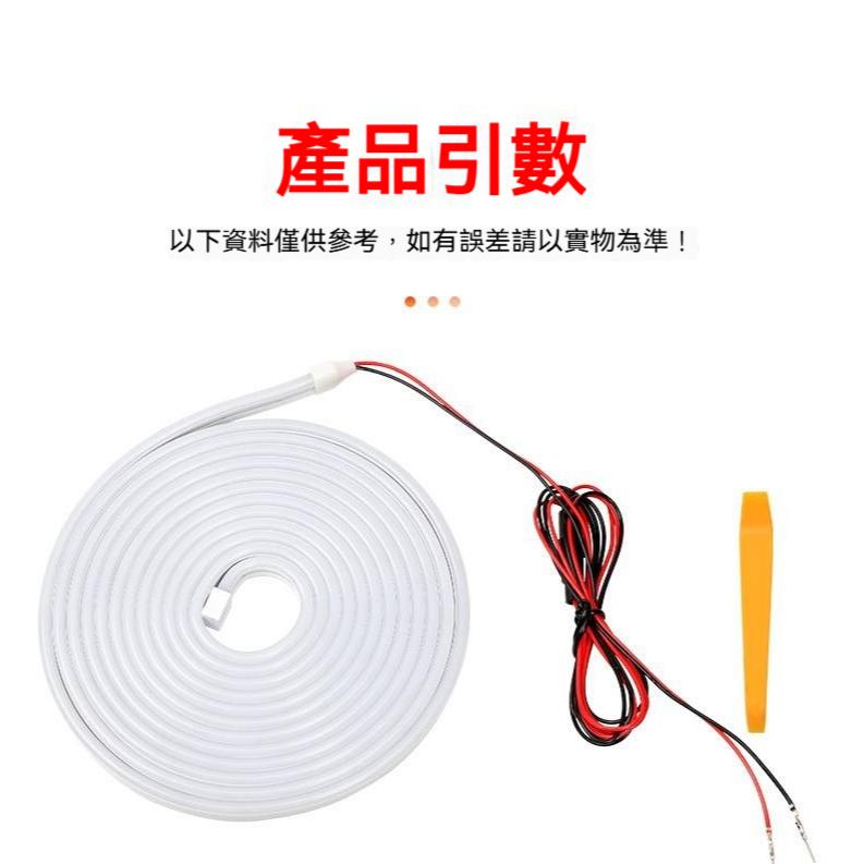 汽車後備箱燈條 99%車型通用 無損安裝 後車廂燈條 氛圍燈條 插針款後備箱燈條 氛圍掃描燈 尾箱燈 車廂改裝燈-細節圖9
