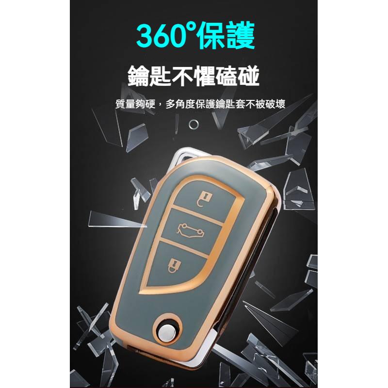 豐田折疊鑰匙套 豐田Altis鑰匙保護套 altis鑰匙保護殼  Altis專用鑰匙套 TPU防刮殼  Altis鑰匙套-細節圖2