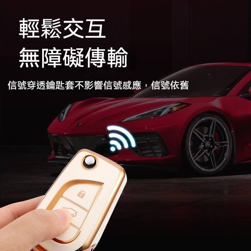 豐田折疊鑰匙套 豐田Altis鑰匙保護套 altis鑰匙保護殼  Altis專用鑰匙套 TPU防刮殼  Altis鑰匙套-細節圖3