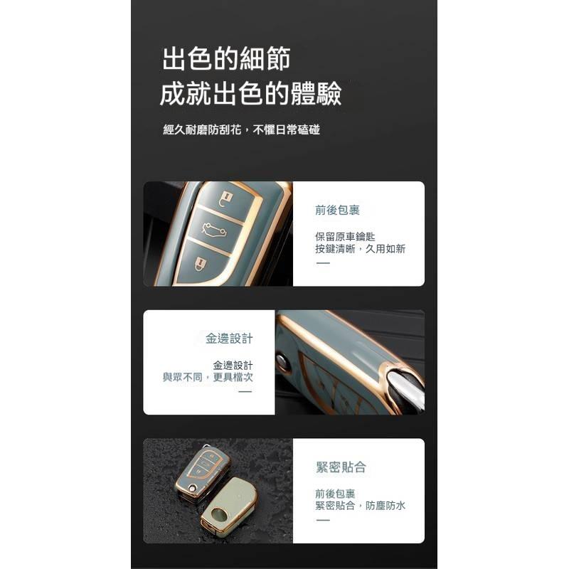 豐田折疊鑰匙套 豐田Altis鑰匙保護套 altis鑰匙保護殼  Altis專用鑰匙套 TPU防刮殼  Altis鑰匙套-細節圖5