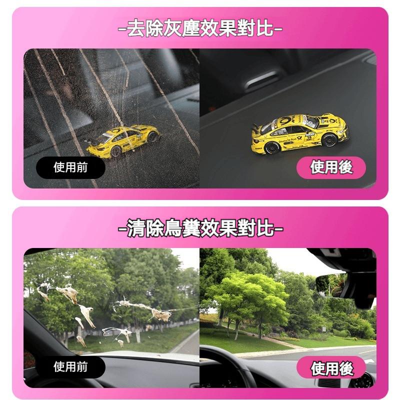 汽車玻璃去油膜清潔劑 擋風玻璃清潔液 車用雨刮精 強效去污玻璃水 防雨鍍膜配方 車窗玻璃去油膜鍍膜水 玻璃鍍膜-細節圖4