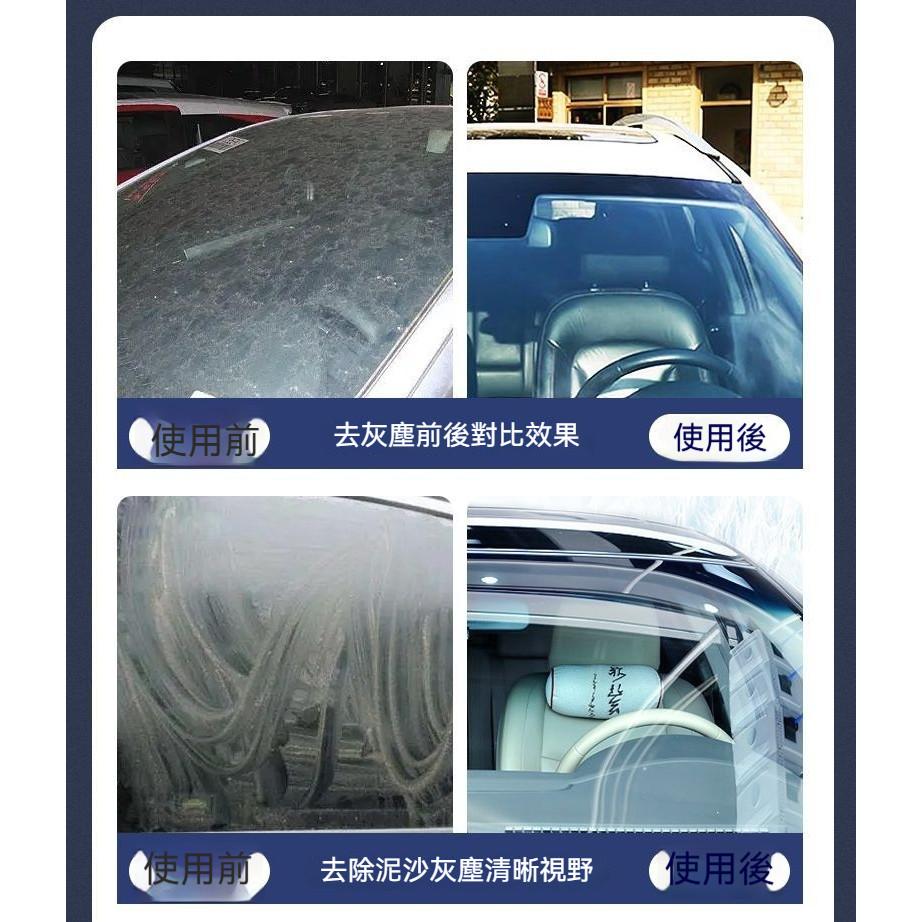 汽車玻璃去油膜清潔劑 擋風玻璃清潔液 車用雨刮精 強效去污玻璃水 防雨鍍膜配方 車窗玻璃去油膜鍍膜水 玻璃鍍膜-細節圖7