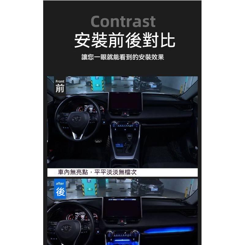 豐田RAV4中控LED氛圍燈 無損安裝 RAV4中控燈 RAV4內裝燈 RAV4夜間氛圍 中控儲物氛圍燈 車內裝飾燈-細節圖7