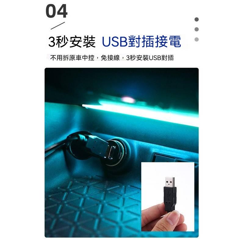 豐田RAV4中控LED氛圍燈 無損安裝 RAV4中控燈 RAV4內裝燈 RAV4夜間氛圍 中控儲物氛圍燈 車內裝飾燈-細節圖8