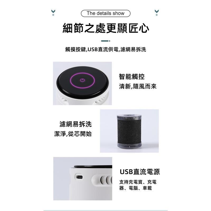 汽車空氣淨化器 800萬負離子空氣清淨機 快速去煙味+異味+香薰片 車用空氣清淨機 USB空氣淨化器  車用負離子淨化器-細節圖7