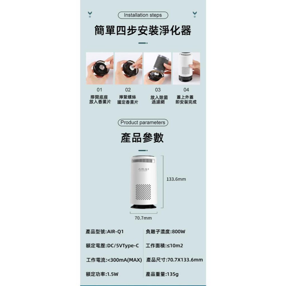 汽車空氣淨化器 800萬負離子空氣清淨機 快速去煙味+異味+香薰片 車用空氣清淨機 USB空氣淨化器  車用負離子淨化器-細節圖9