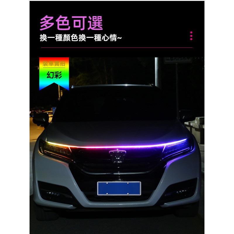 【流光跑馬燈】引擎蓋燈條 流水日行燈 可變色 可關閉 流線設計 多模式燈效 汽車LED 車頭裝飾燈-細節圖9