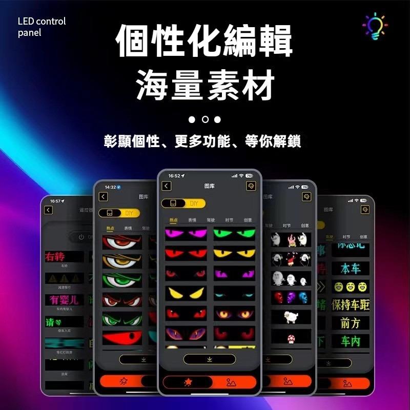 led汽車廣告屏 汽車裝飾 氛圍燈 貨車 動態車燈 車後窗廣告 後窗改裝 汽車跑馬燈 led跑馬燈 店面廣告 汽車裝飾-細節圖3