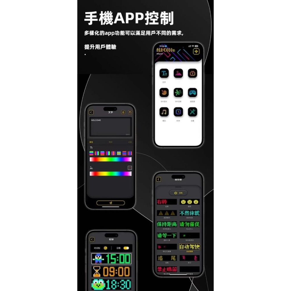 led汽車廣告屏 汽車裝飾 氛圍燈 貨車 動態車燈 車後窗廣告 後窗改裝 汽車跑馬燈 led跑馬燈 店面廣告 汽車裝飾-細節圖5