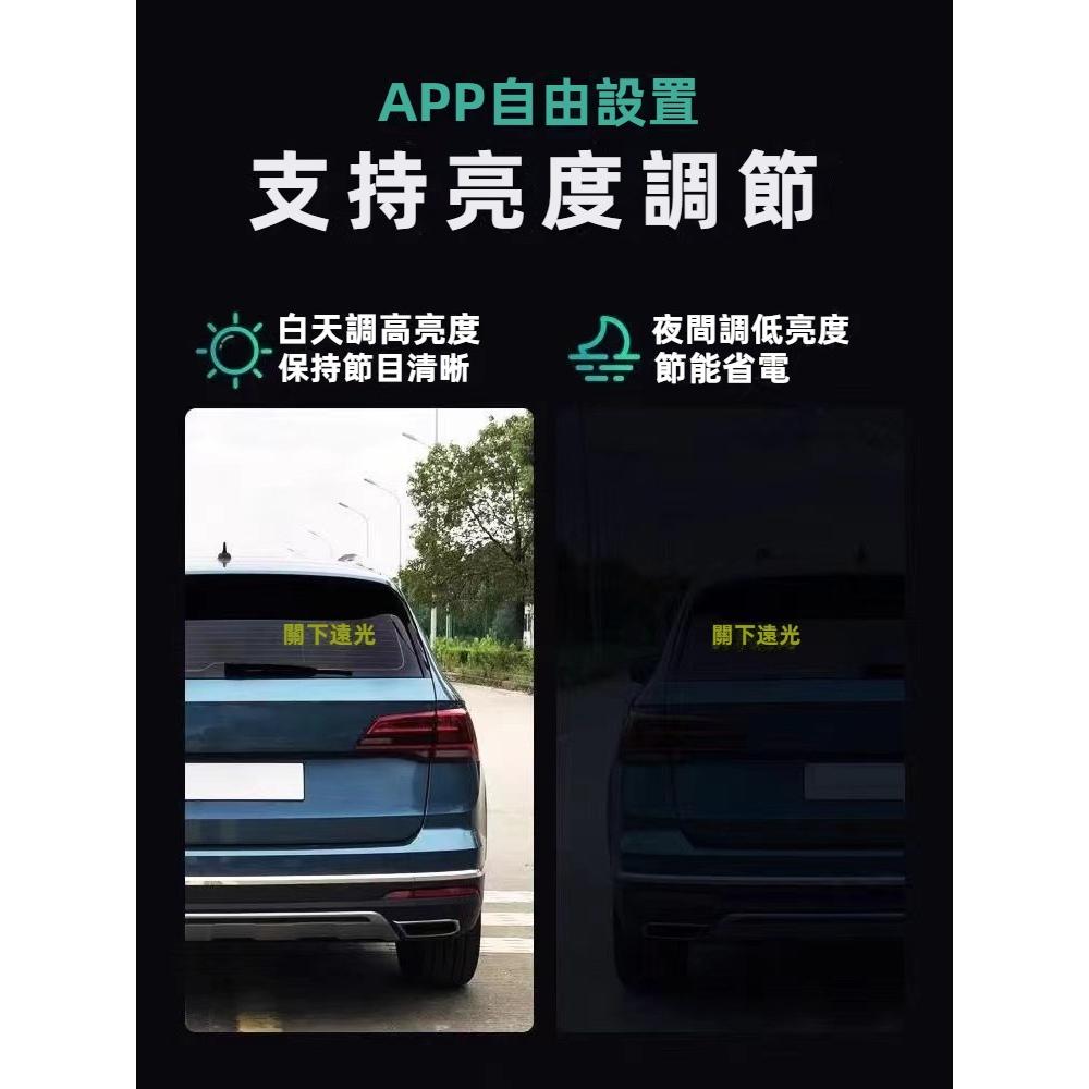 led汽車廣告屏 汽車裝飾 氛圍燈 貨車 動態車燈 車後窗廣告 後窗改裝 汽車跑馬燈 led跑馬燈 店面廣告 汽車裝飾-細節圖6