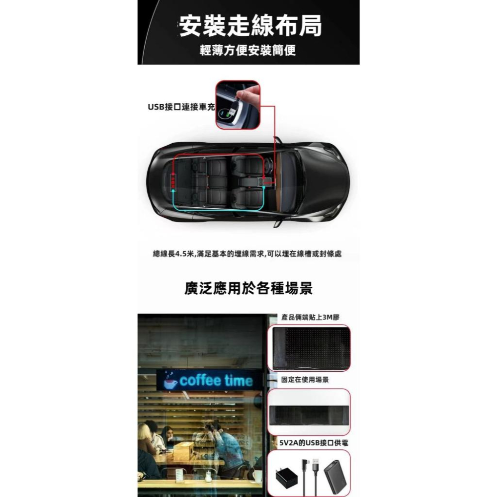 led汽車廣告屏 汽車裝飾 氛圍燈 貨車 動態車燈 車後窗廣告 後窗改裝 汽車跑馬燈 led跑馬燈 店面廣告 汽車裝飾-細節圖7