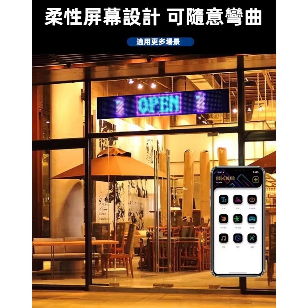 led汽車廣告屏 汽車裝飾 氛圍燈 貨車 動態車燈 車後窗廣告 後窗改裝 汽車跑馬燈 led跑馬燈 店面廣告 汽車裝飾-細節圖8