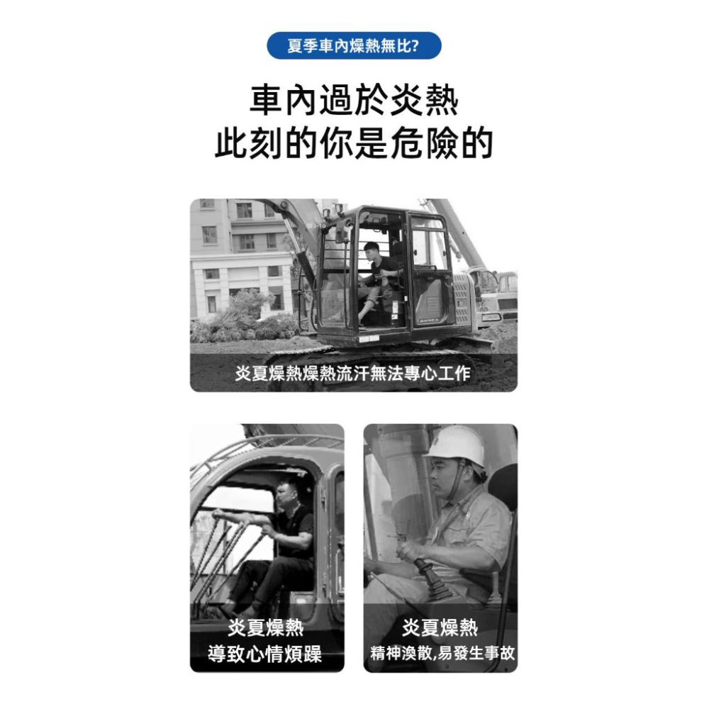 汽車風扇 USB風扇 靜音大風力 12/24v車用風扇 車用電風扇 汽車電風扇 汽車後排電風扇 後座風扇 貨車風扇-細節圖7