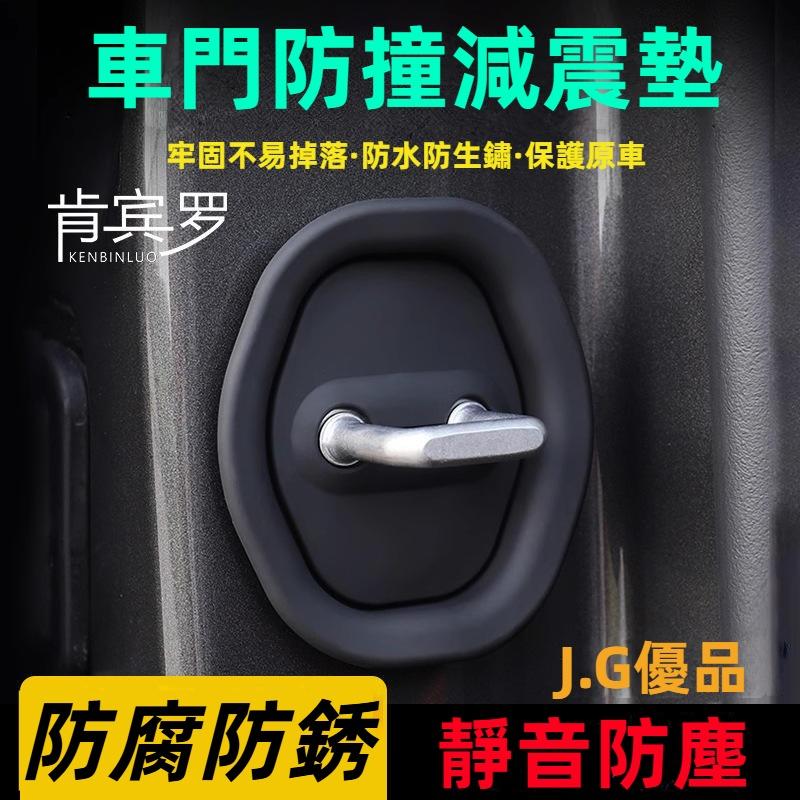 車門减震緩衝墊 車門靜音墊 加厚版 汽車門鎖保護墊 汽車車門防撞減震墊 減震貼 靜音墊 隔音墊 隔音墊片 車門減震片-細節圖2