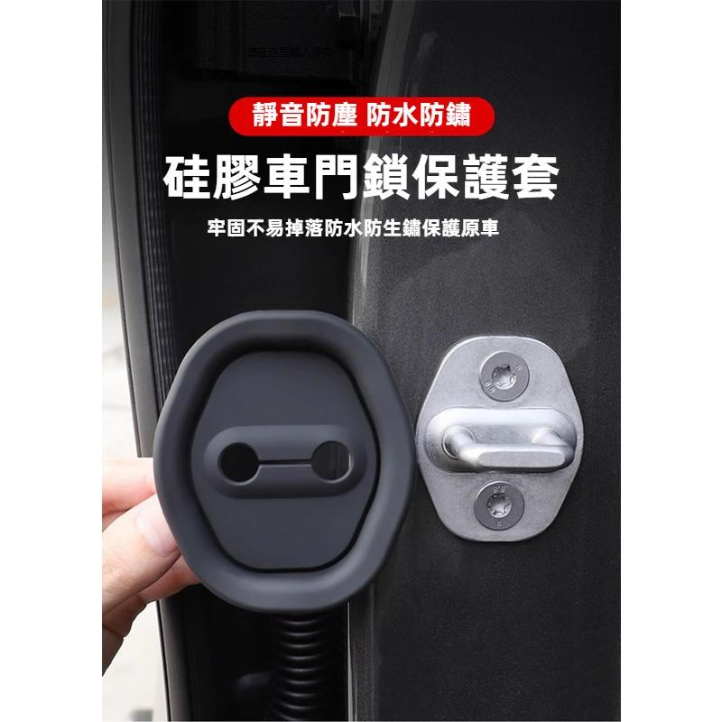 車門减震緩衝墊 車門靜音墊 加厚版 汽車門鎖保護墊 汽車車門防撞減震墊 減震貼 靜音墊 隔音墊 隔音墊片 車門減震片-細節圖6