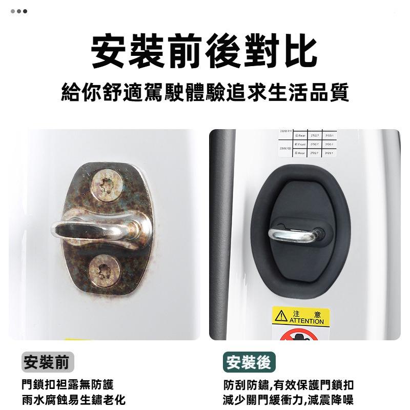 車門减震緩衝墊 車門靜音墊 加厚版 汽車門鎖保護墊 汽車車門防撞減震墊 減震貼 靜音墊 隔音墊 隔音墊片 車門減震片-細節圖7