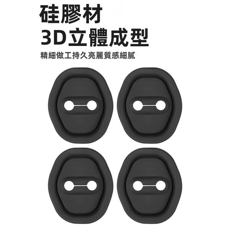 車門减震緩衝墊 車門靜音墊 加厚版 汽車門鎖保護墊 汽車車門防撞減震墊 減震貼 靜音墊 隔音墊 隔音墊片 車門減震片-細節圖8