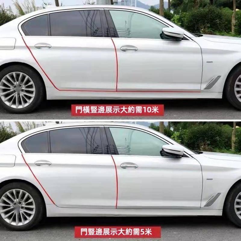 汽車車門密封條 全車降噪 門縫防風 防撞靜音膠條 車門防撞條 汽車隔音條 汽車防護條 防撞邊條 密封條 防噪音 隔音條-細節圖3
