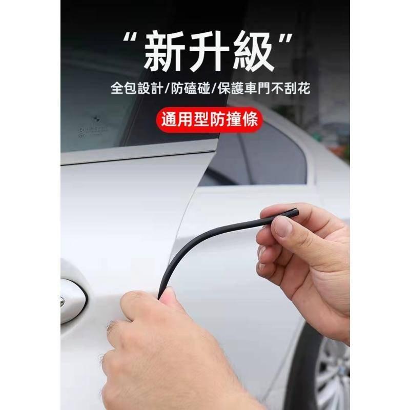汽車車門密封條 全車降噪 門縫防風 防撞靜音膠條 車門防撞條 汽車隔音條 汽車防護條 防撞邊條 密封條 防噪音 隔音條-細節圖4