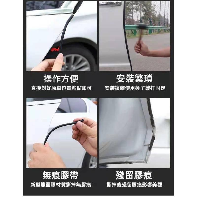 汽車車門密封條 全車降噪 門縫防風 防撞靜音膠條 車門防撞條 汽車隔音條 汽車防護條 防撞邊條 密封條 防噪音 隔音條-細節圖6