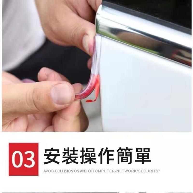汽車車門密封條 全車降噪 門縫防風 防撞靜音膠條 車門防撞條 汽車隔音條 汽車防護條 防撞邊條 密封條 防噪音 隔音條-細節圖7