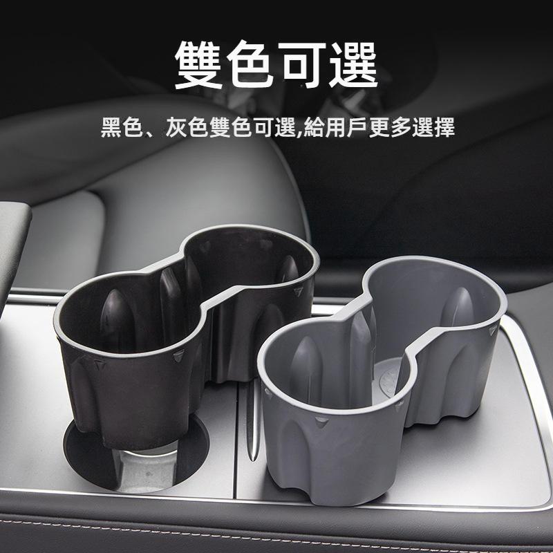 特斯拉中控杯架 Model 3水杯架 Model Y水杯架 車用杯架 汽車杯架 車用水杯架 汽車飲料架 特斯拉配件-細節圖2