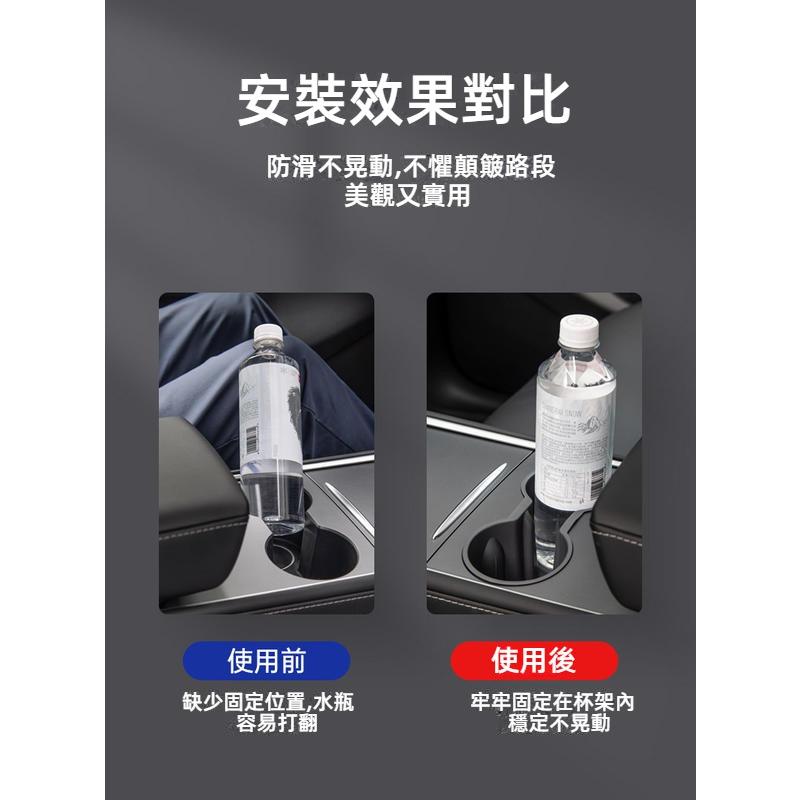 特斯拉中控杯架 Model 3水杯架 Model Y水杯架 車用杯架 汽車杯架 車用水杯架 汽車飲料架 特斯拉配件-細節圖5