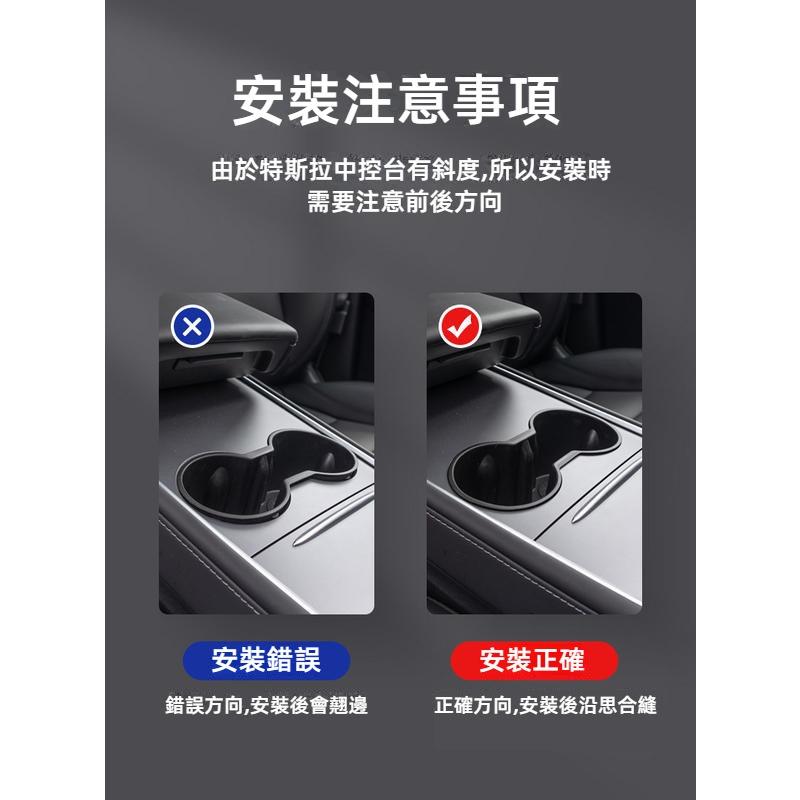特斯拉中控杯架 Model 3水杯架 Model Y水杯架 車用杯架 汽車杯架 車用水杯架 汽車飲料架 特斯拉配件-細節圖6
