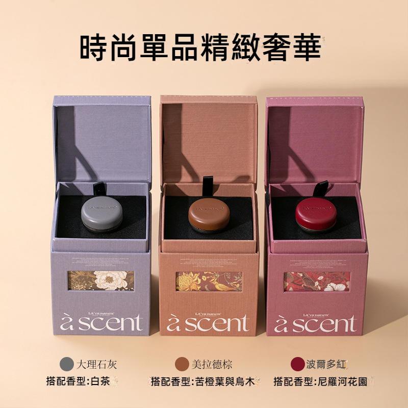 帕菲蘭小羊皮車用香薰 出風口香薰 持久淡香 汽車香氛 汽車香水 汽車擴香 車載香薰 車用香氛 車用香氛  空調出風口-細節圖2