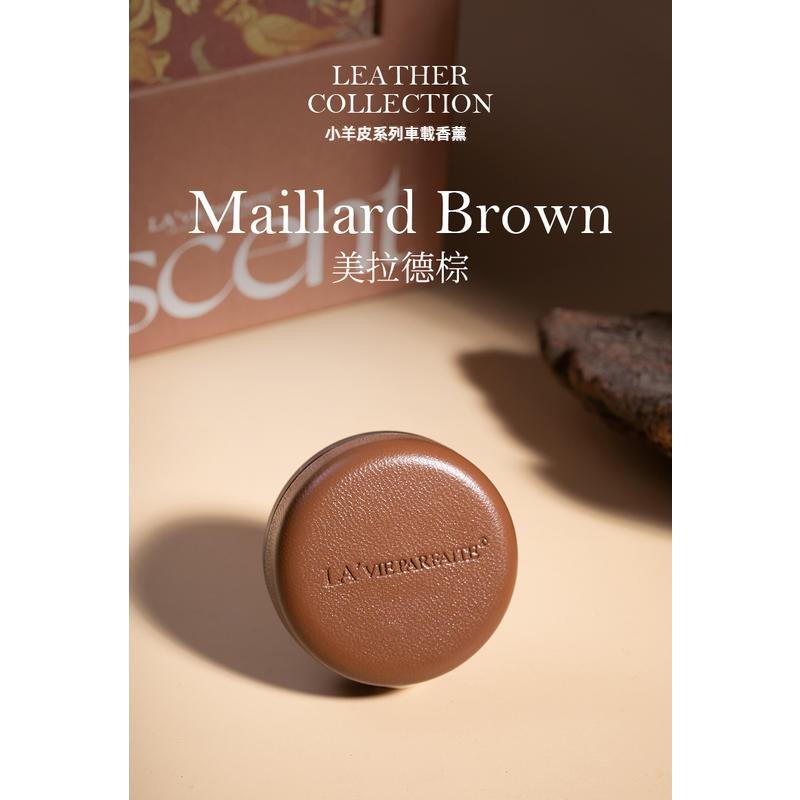 帕菲蘭小羊皮車用香薰 出風口香薰 持久淡香 汽車香氛 汽車香水 汽車擴香 車載香薰 車用香氛 車用香氛  空調出風口-細節圖6