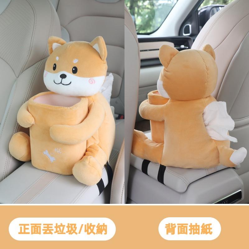 車用紙巾盒 汽車垃圾桶 扶手箱抽紙盒 二合一多功能 汽車衛生紙盒 易於安裝 無需工具 汽車垃圾桶 可愛造型車用衛生紙盒-細節圖3