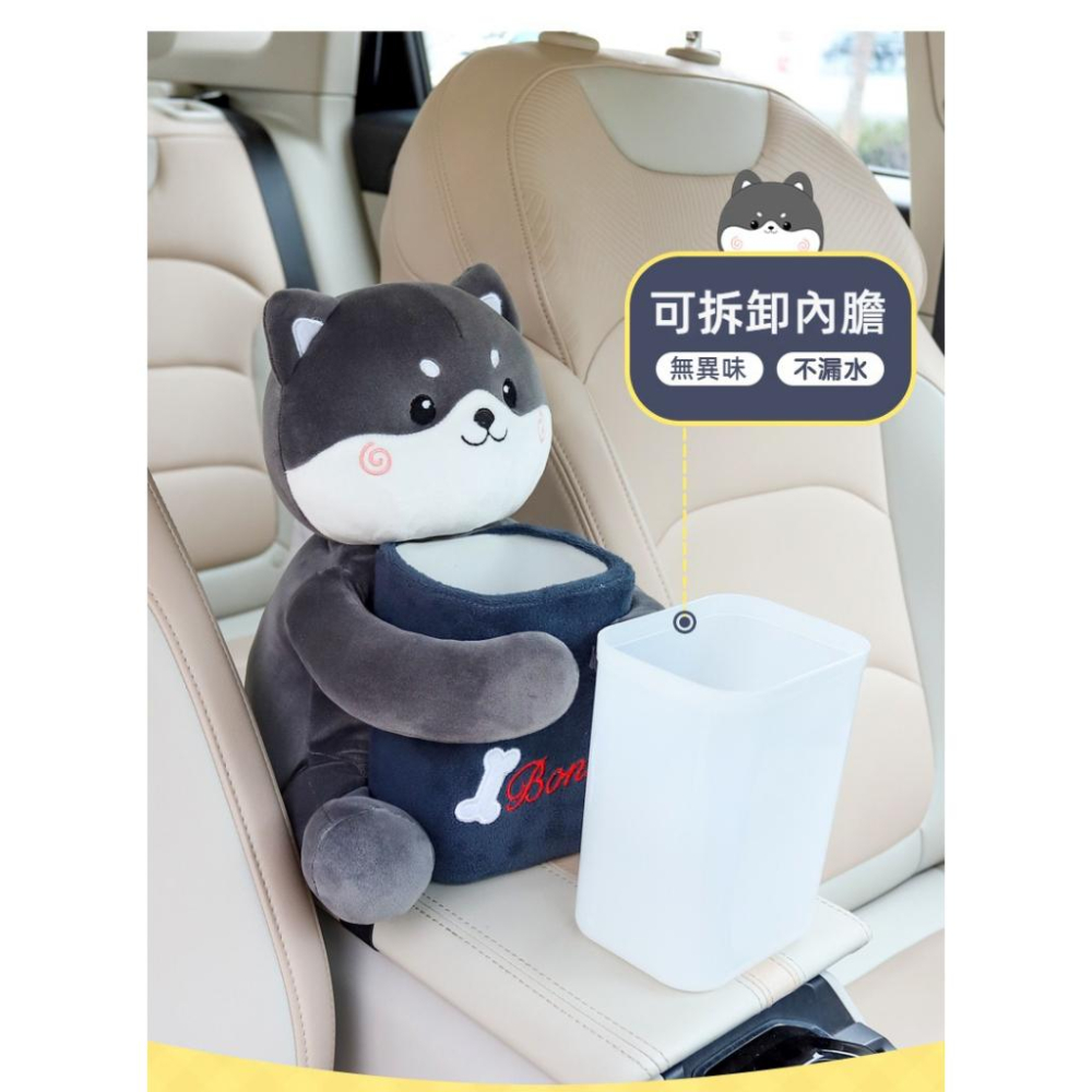 車用紙巾盒 汽車垃圾桶 扶手箱抽紙盒 二合一多功能 汽車衛生紙盒 易於安裝 無需工具 汽車垃圾桶 可愛造型車用衛生紙盒-細節圖5