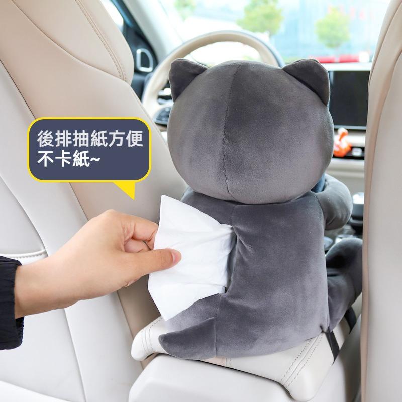 車用紙巾盒 汽車垃圾桶 扶手箱抽紙盒 二合一多功能 汽車衛生紙盒 易於安裝 無需工具 汽車垃圾桶 可愛造型車用衛生紙盒-細節圖7