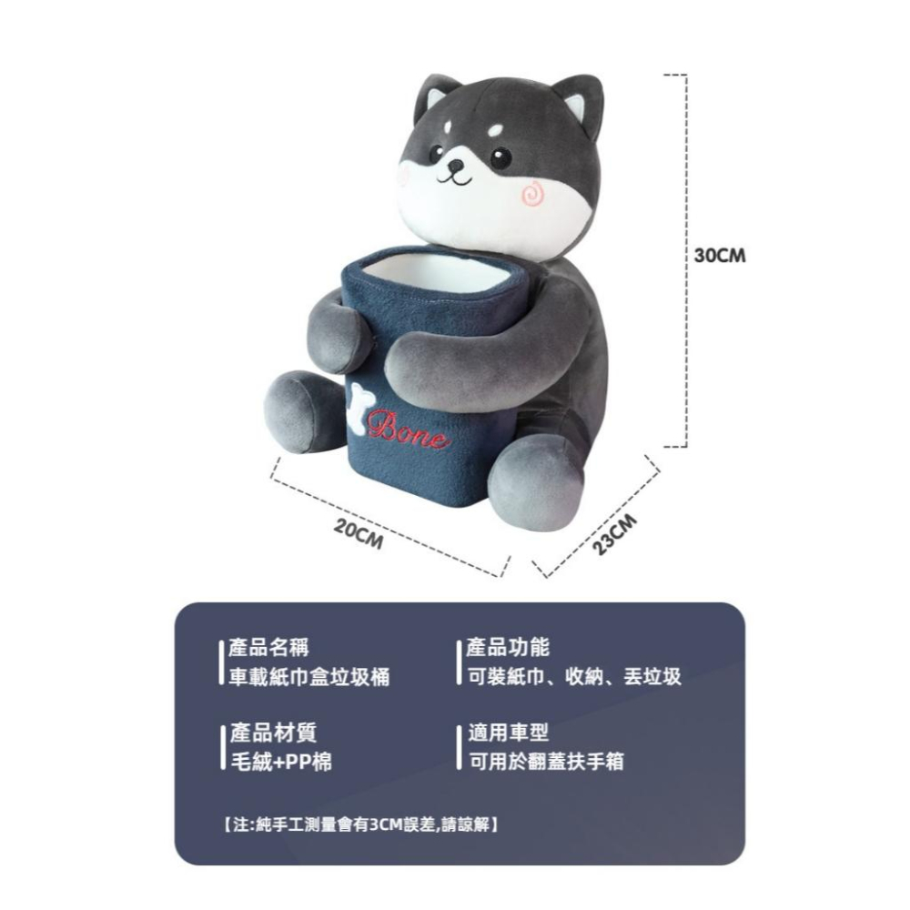 車用紙巾盒 汽車垃圾桶 扶手箱抽紙盒 二合一多功能 汽車衛生紙盒 易於安裝 無需工具 汽車垃圾桶 可愛造型車用衛生紙盒-細節圖8